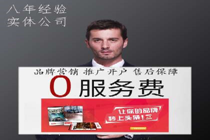 信息流代运营案例分析：品牌知名度提升